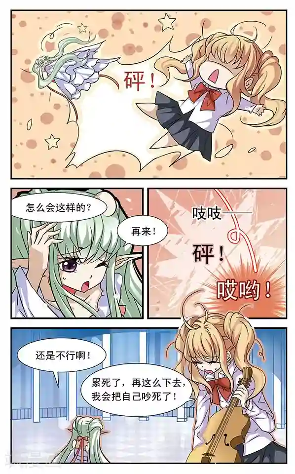 千叶樱华第27话 抉择