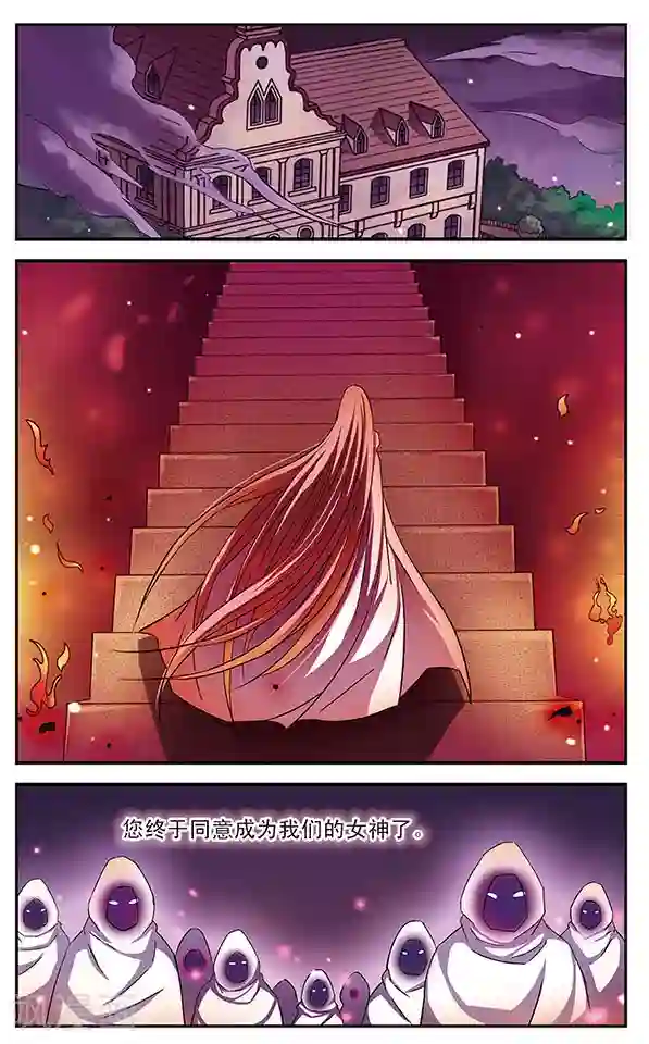 千叶樱华第27话 抉择