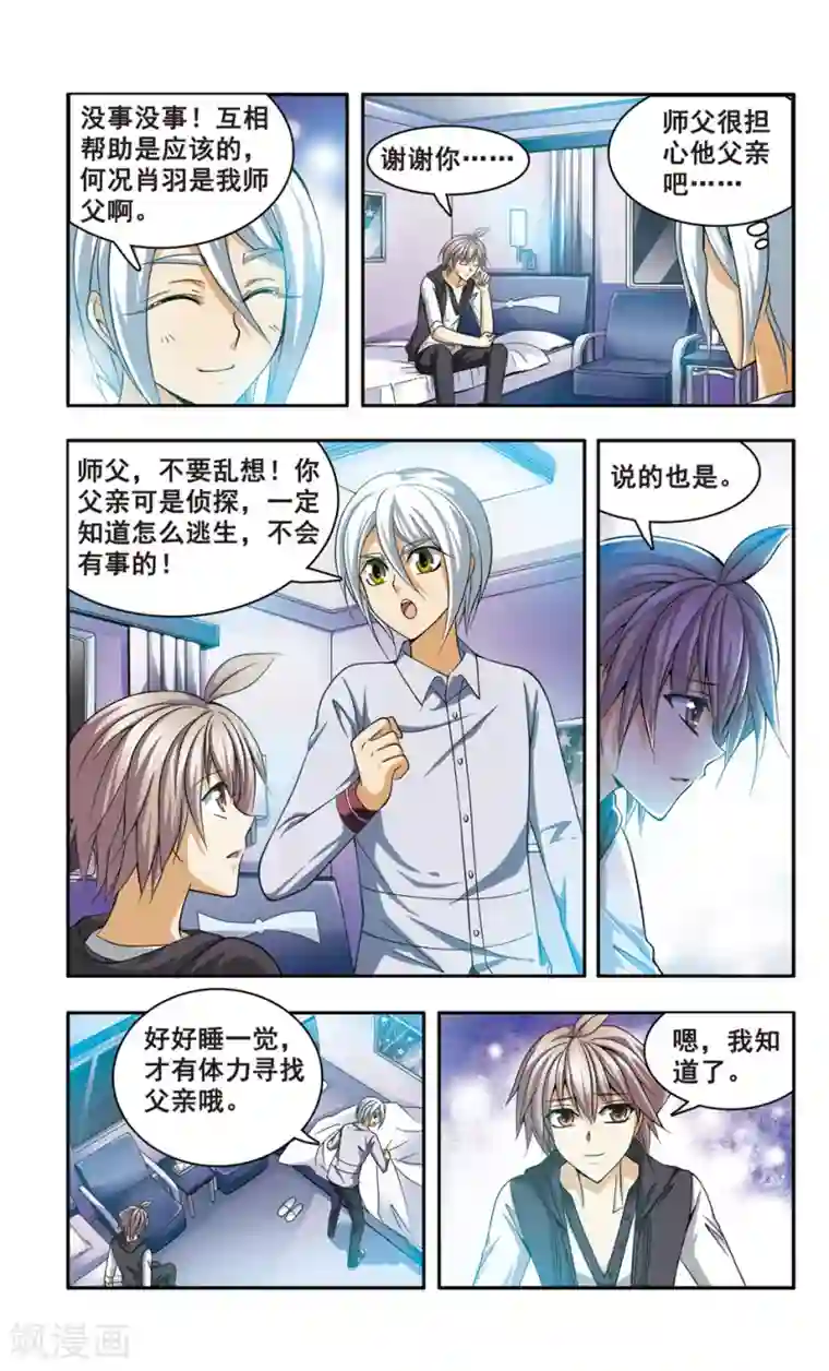 아프리카tv19禁第12话 豪华列车谋杀(1)