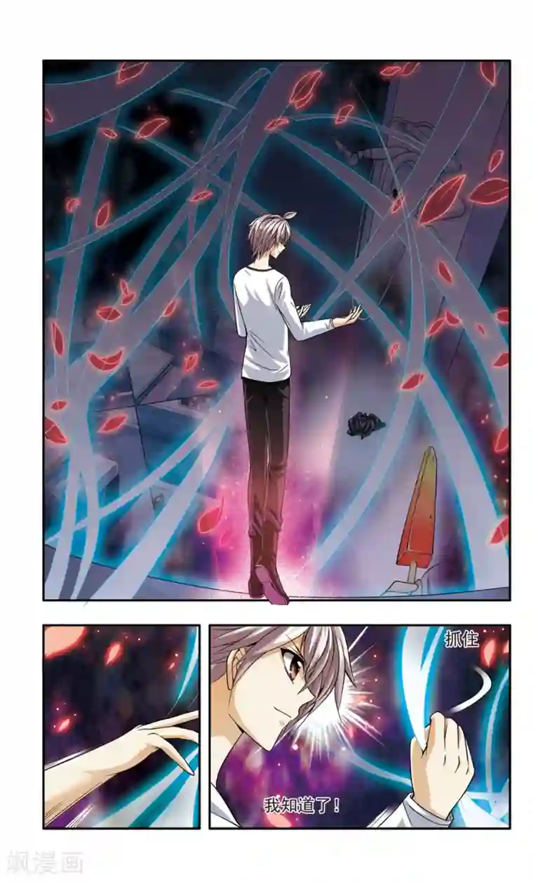 神探肖羽第14话 豪华列车谋杀(3)