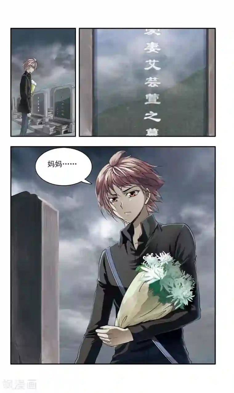 男生㪍起的图片小帐篷第23话 彭浦小区劫案(6)