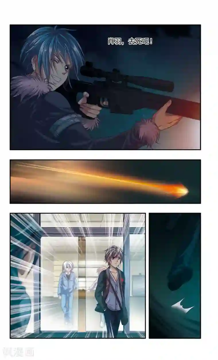 神探肖羽第32话 厨师大赛的猛毒(7)