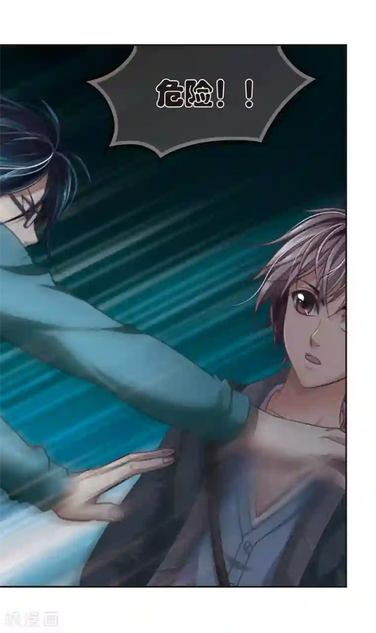 神探肖羽第32话 厨师大赛的猛毒(7)