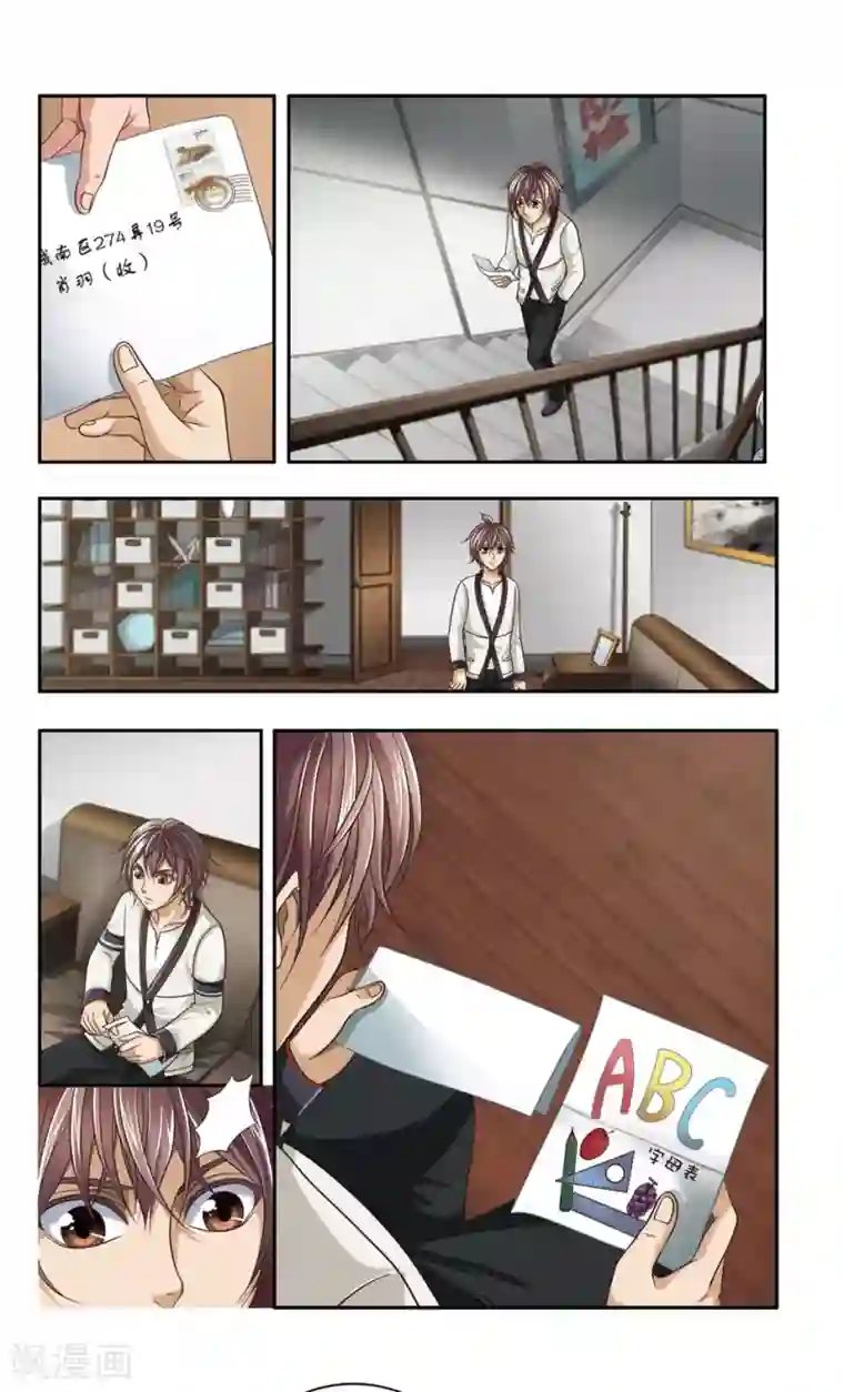 神探肖羽第33话 ABC连环爆炸案(1)