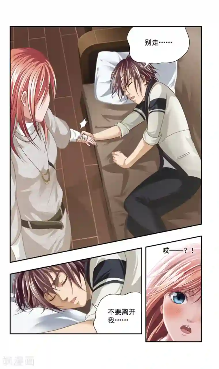 神探肖羽第35话 ABC连环爆炸案(3)