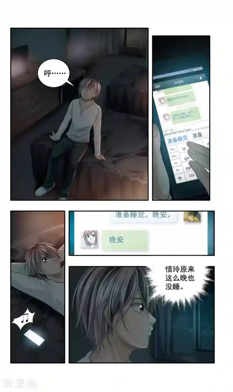 神探肖羽第35话 ABC连环爆炸案(3)