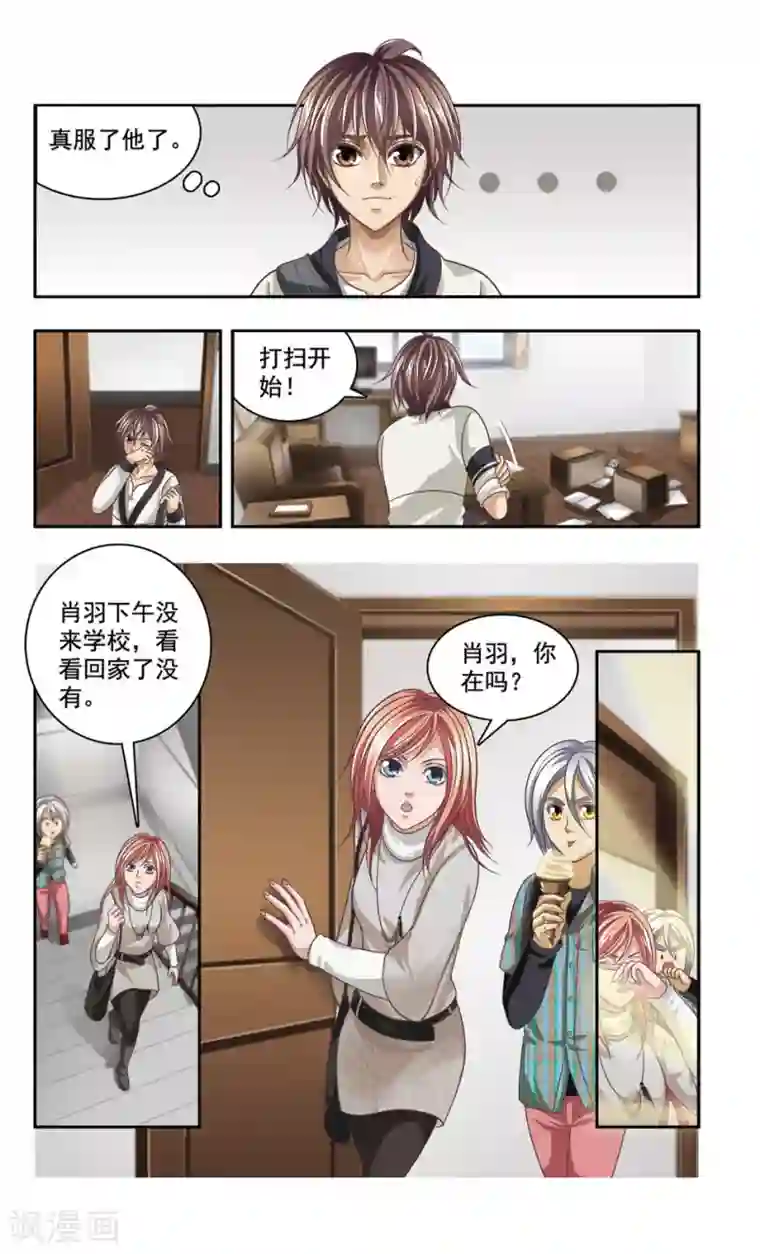 神探肖羽第35话 ABC连环爆炸案(3)