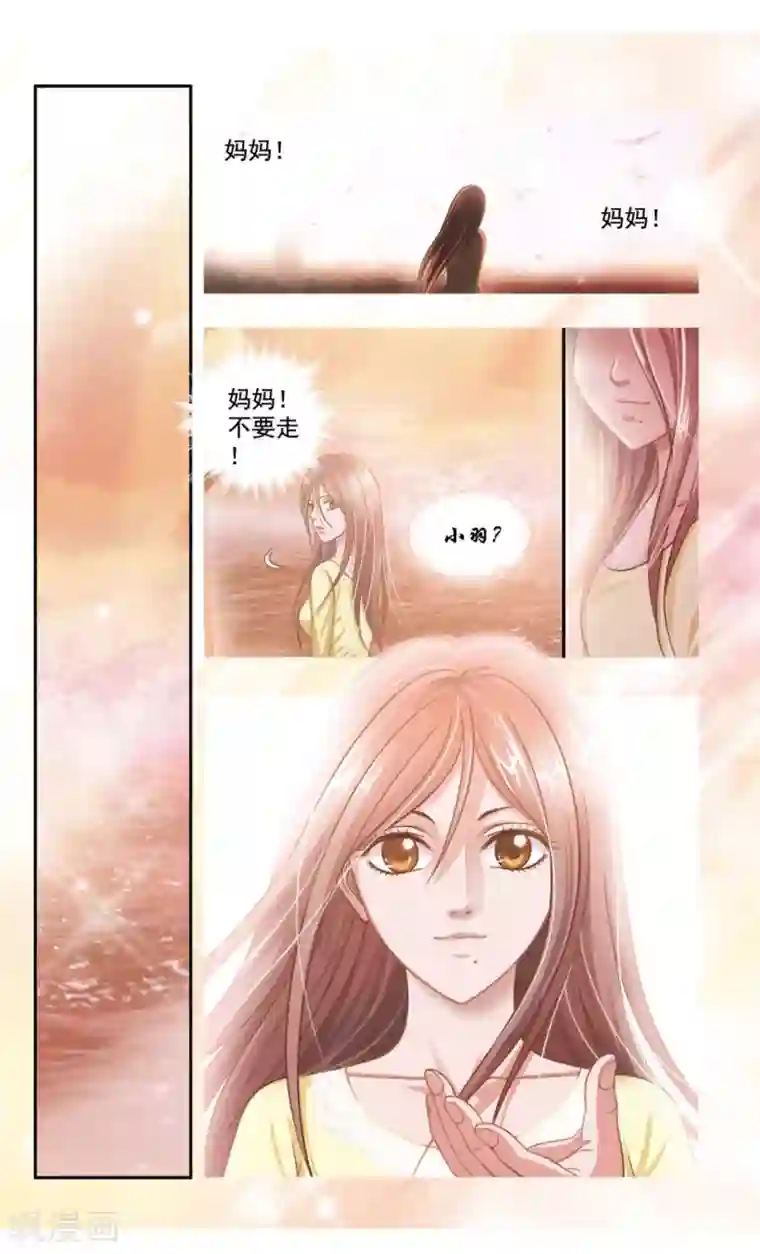 神探肖羽第38话 ABC连环爆炸案(6)