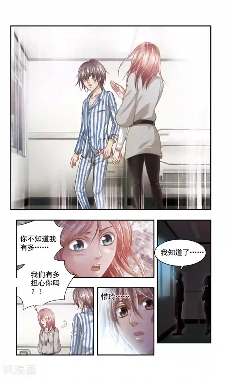 神探肖羽第38话 ABC连环爆炸案(6)