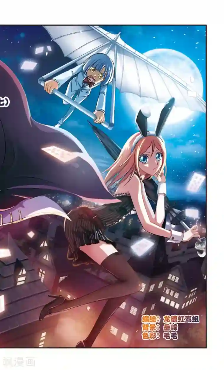 神探肖羽第39话 ABC连环爆炸案(7)