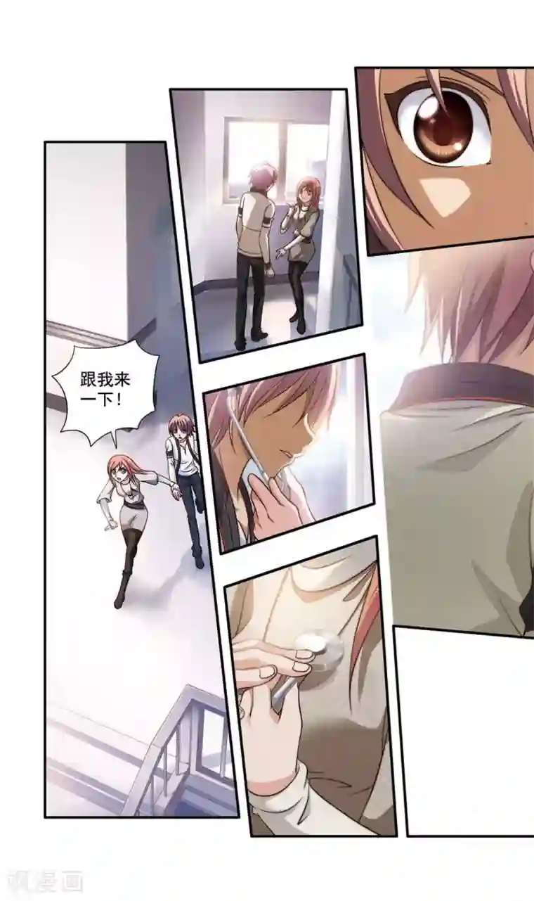 神探肖羽第39话 ABC连环爆炸案(7)