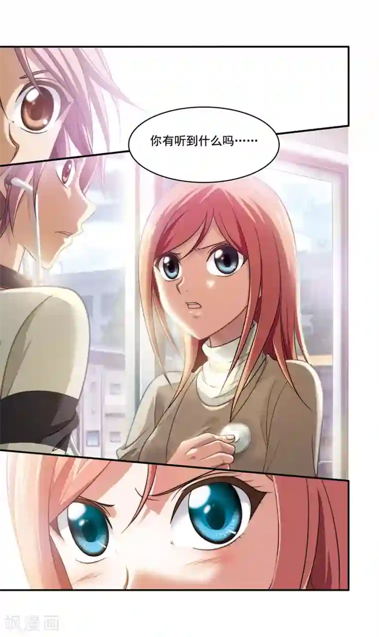 神探肖羽第39话 ABC连环爆炸案(7)