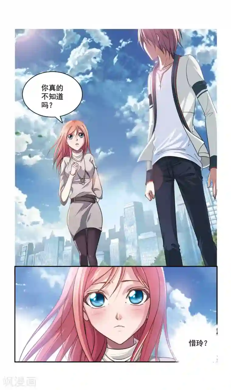 神探肖羽第39话 ABC连环爆炸案(7)