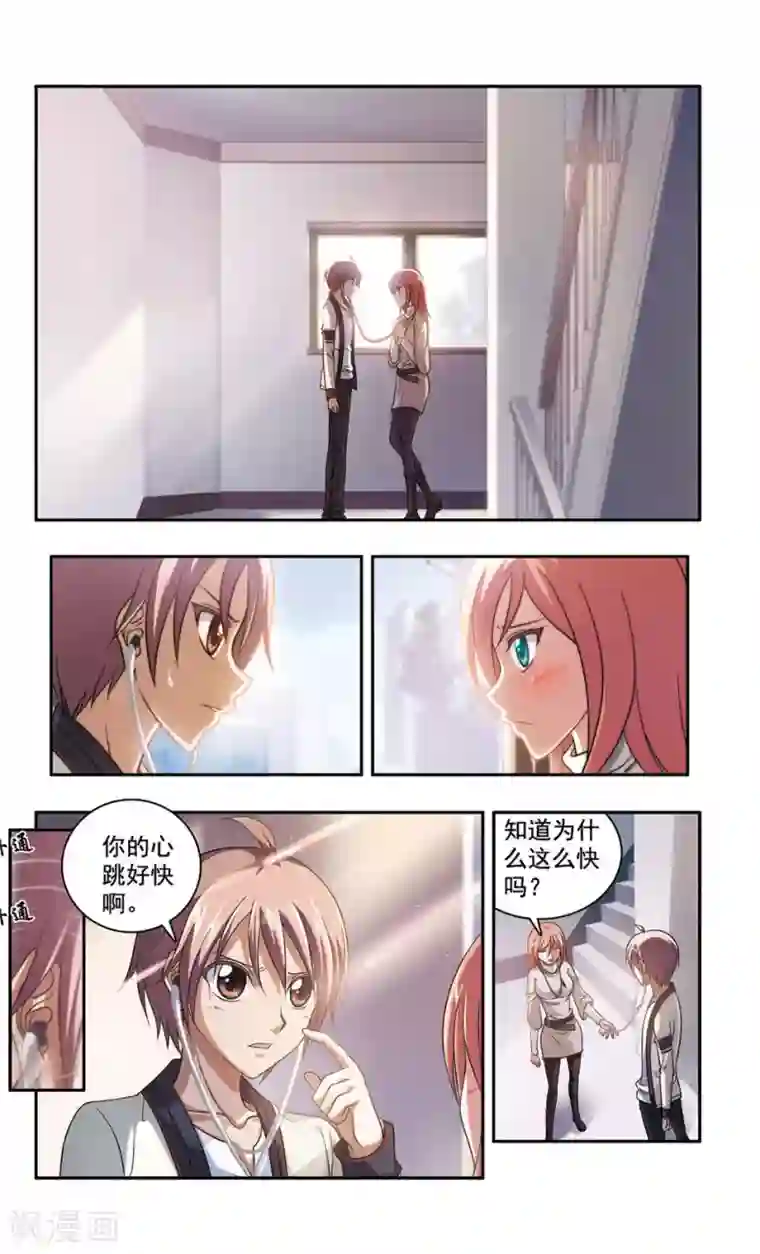 神探肖羽第40话 ABC连环爆炸案(8)