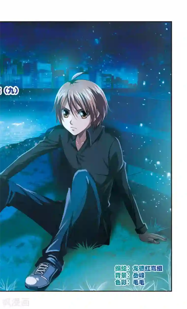 神探肖羽第41话 ABC连环爆炸案(9)