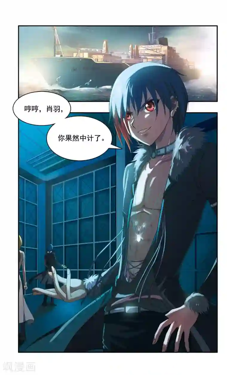 宝宝我们换个姿势继续第44话 ABC连环爆炸案(12)