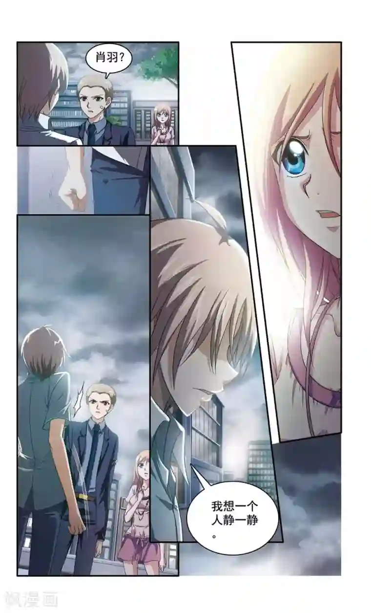 神探肖羽第45话 ABC连环爆炸案(13)