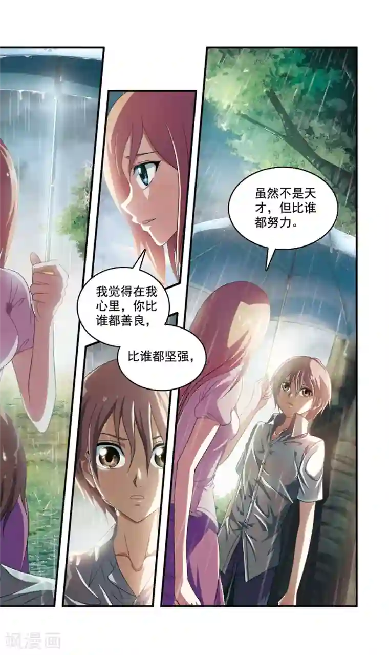 神探肖羽第46话 ABC连环爆炸案(14)