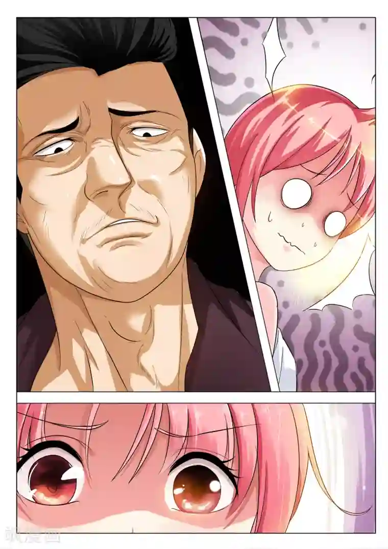 治愈我的王子药第1话 求求你放过我