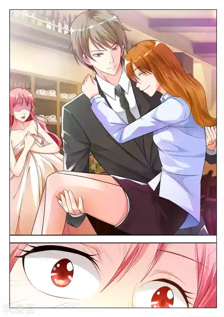 治愈我的王子药第2话 这个人真扫兴