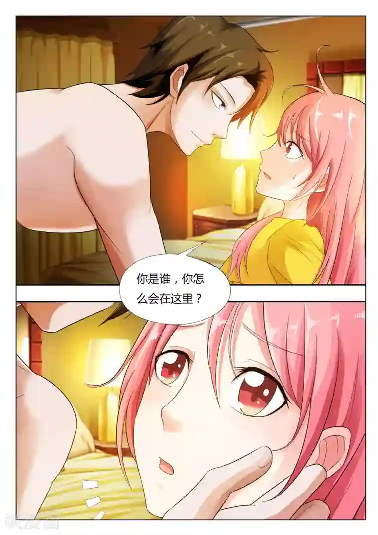 治愈我的王子药第3话 她才是亲生女儿