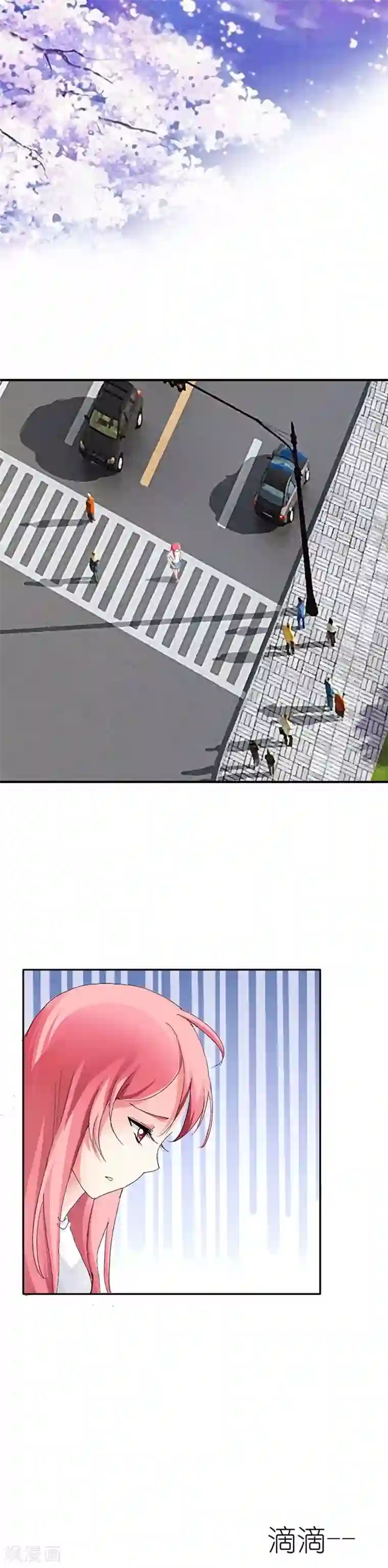 治愈我的王子药第6话 是他！