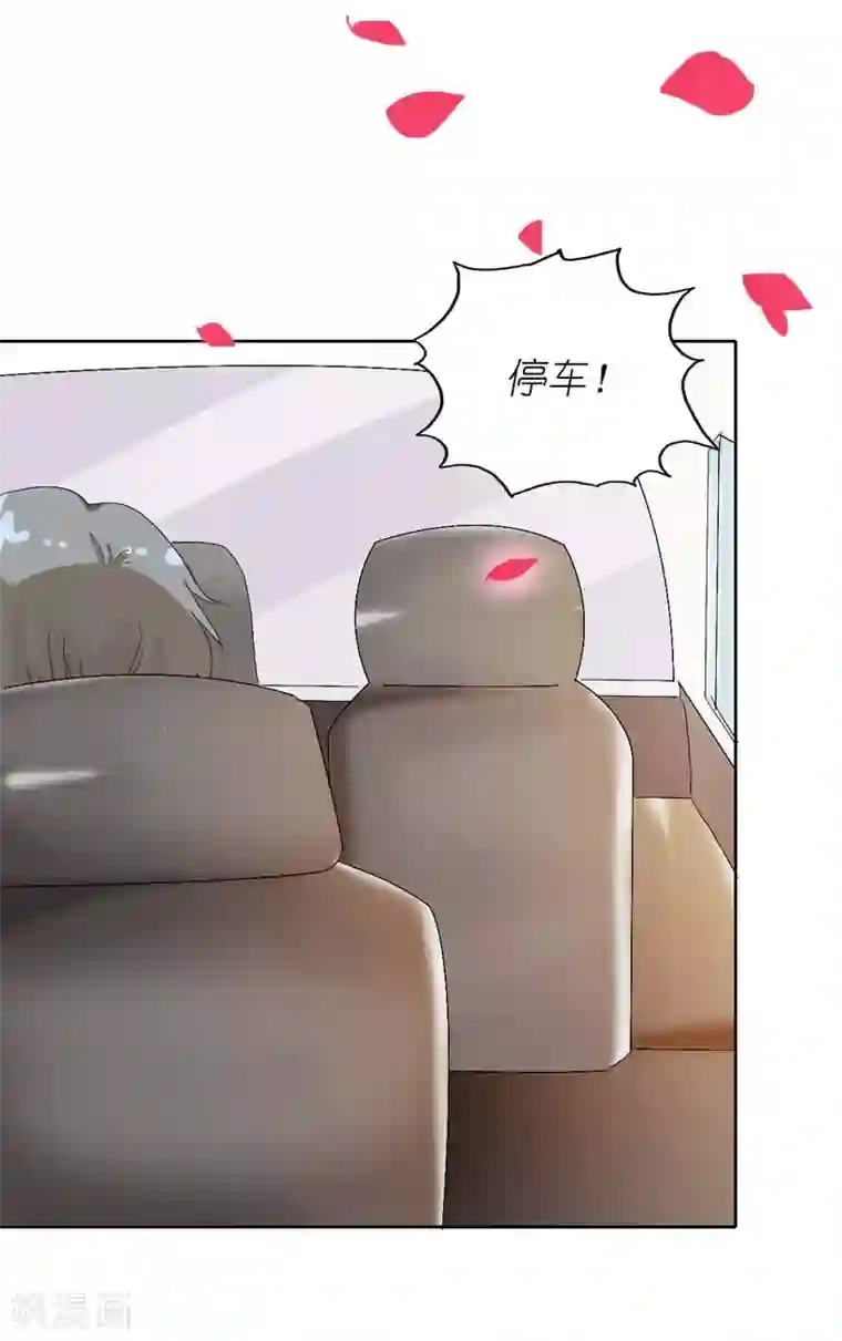 治愈我的王子药第6话 是他！