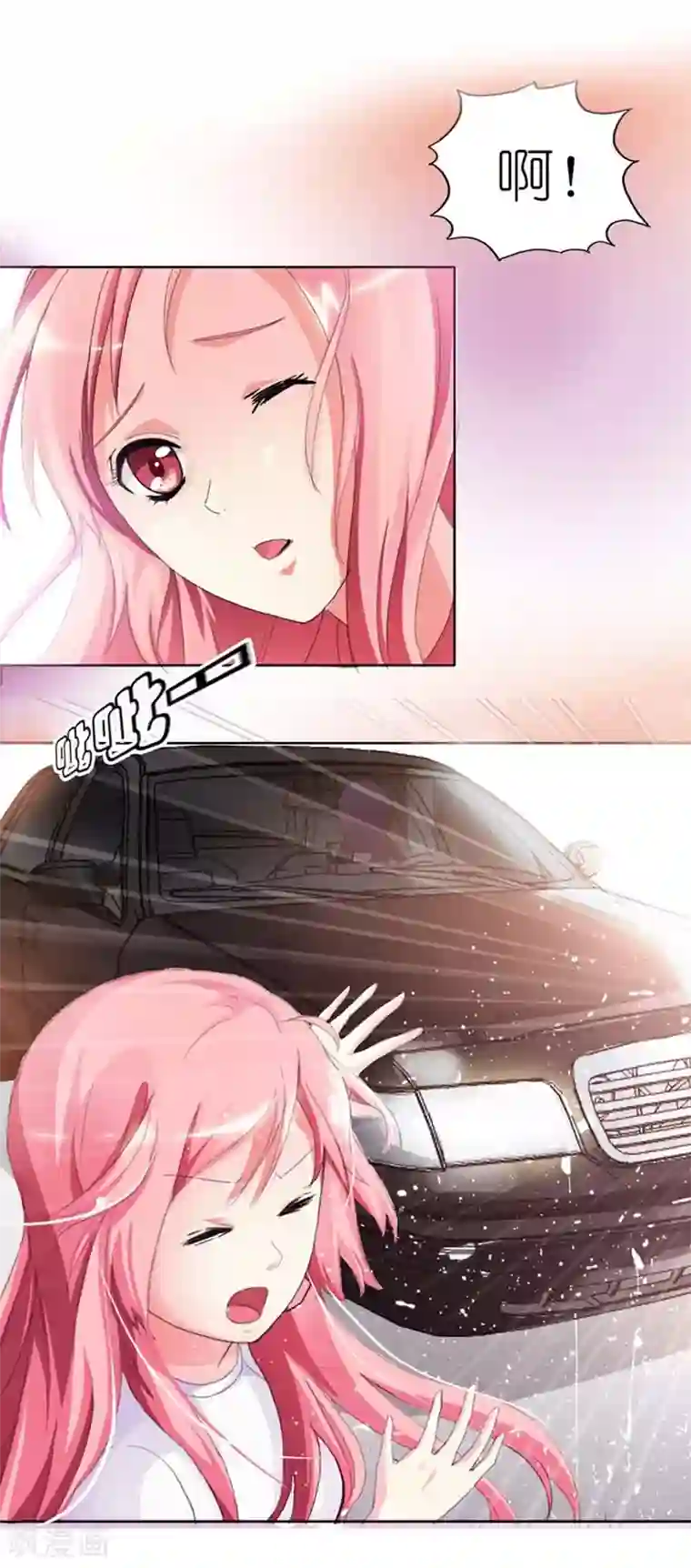 治愈我的王子药第6话 是他！