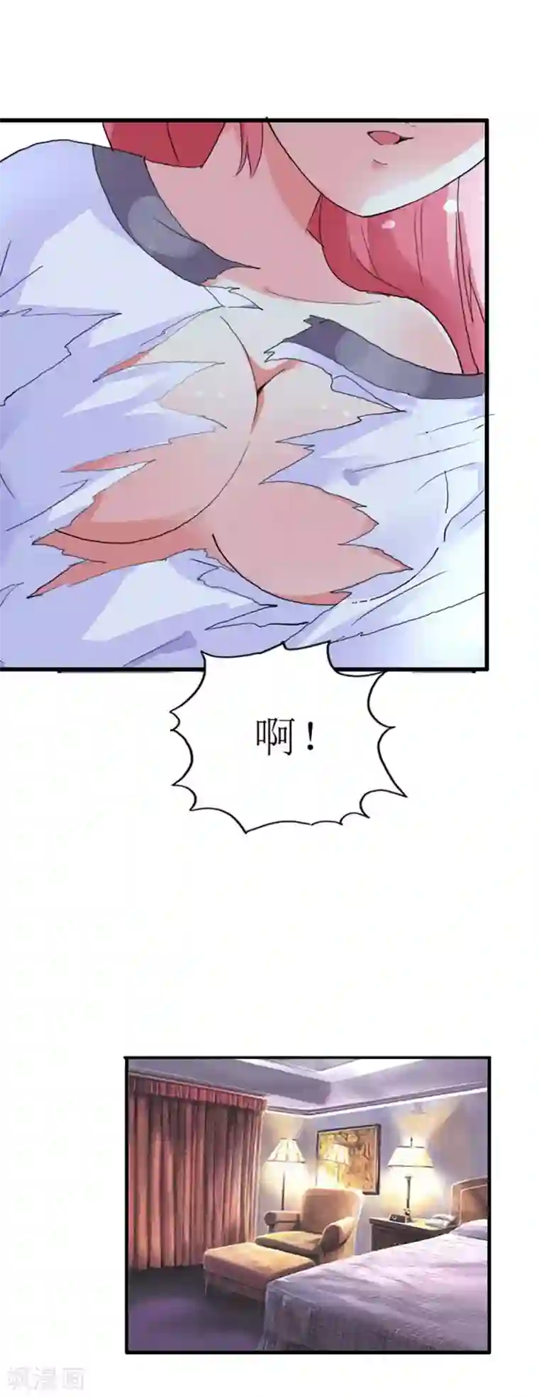 治愈我的王子药第7话 我找你是要你帮我证明