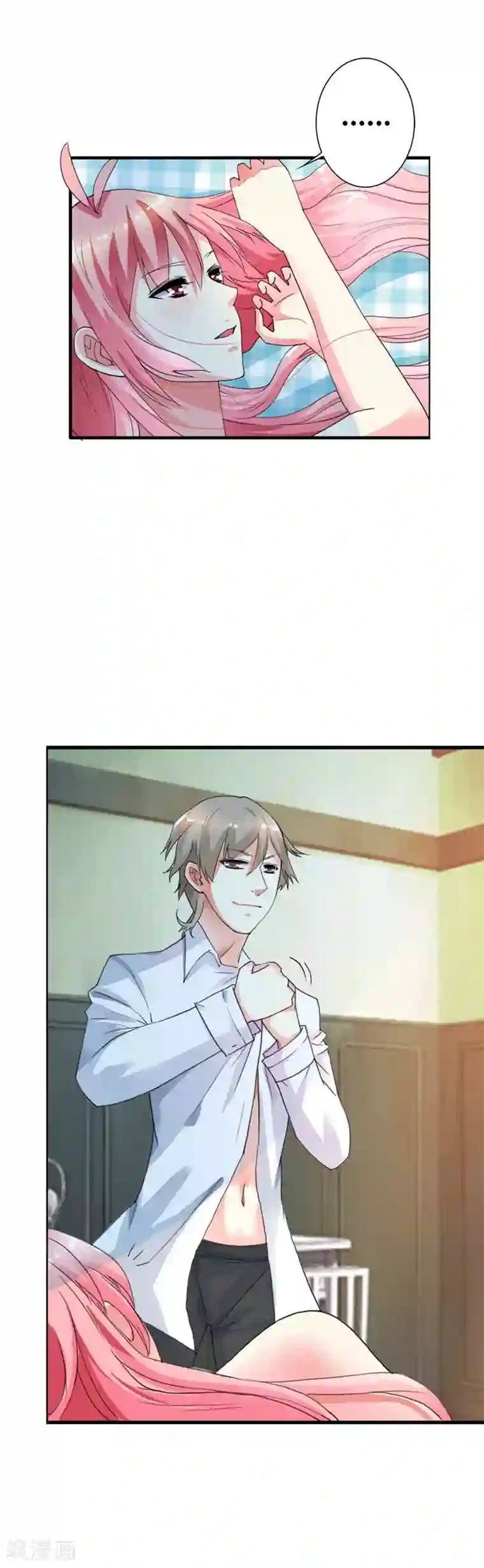 治愈我的王子药第8话 我要报警把你抓起来