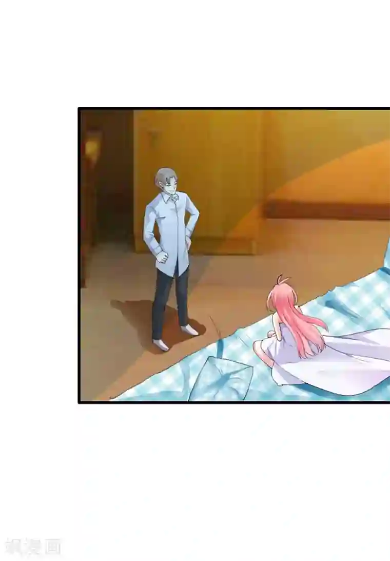 治愈我的王子药第8话 我要报警把你抓起来