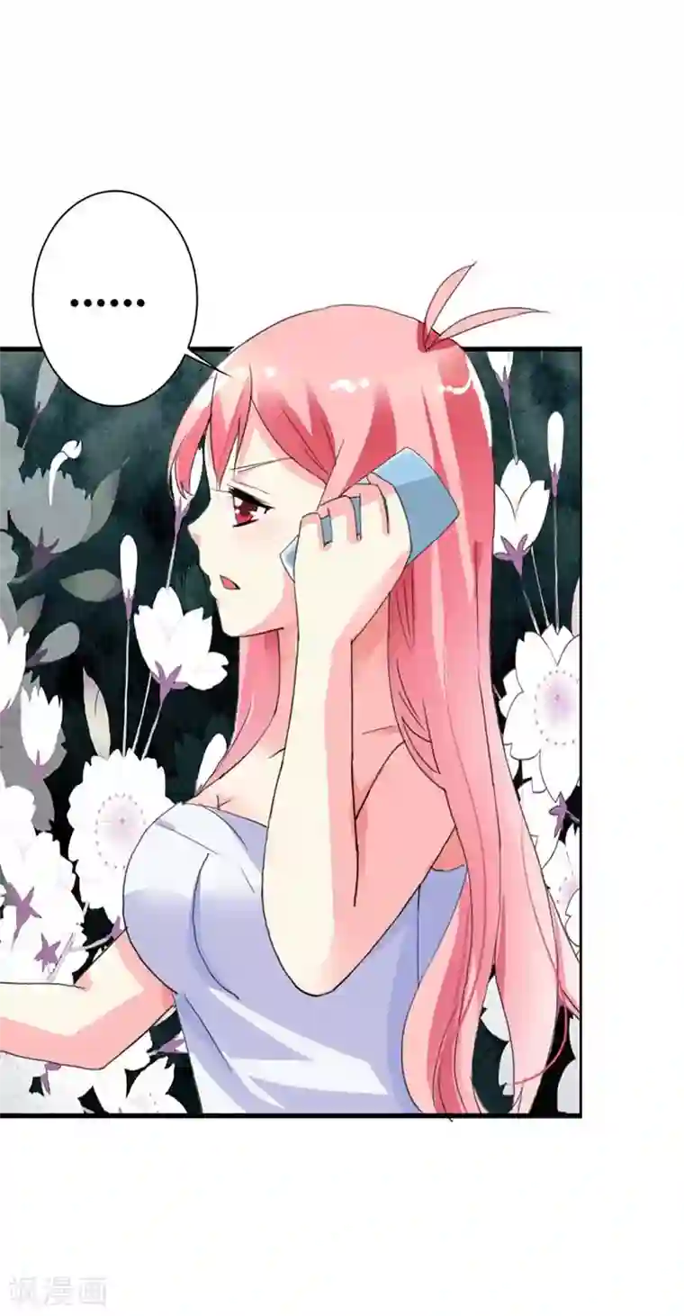 治愈我的王子药第8话 我要报警把你抓起来