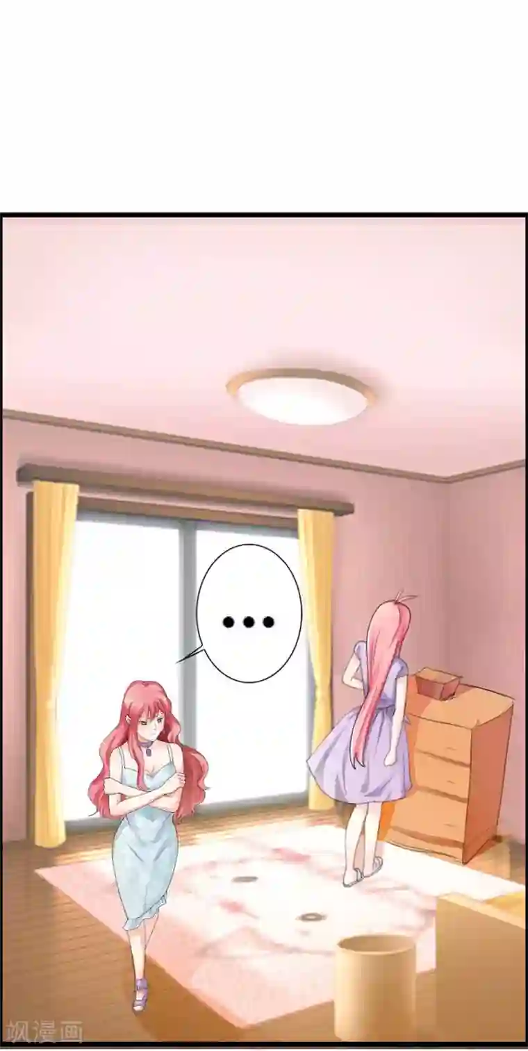 治愈我的王子药第10话 你真是恶毒啊