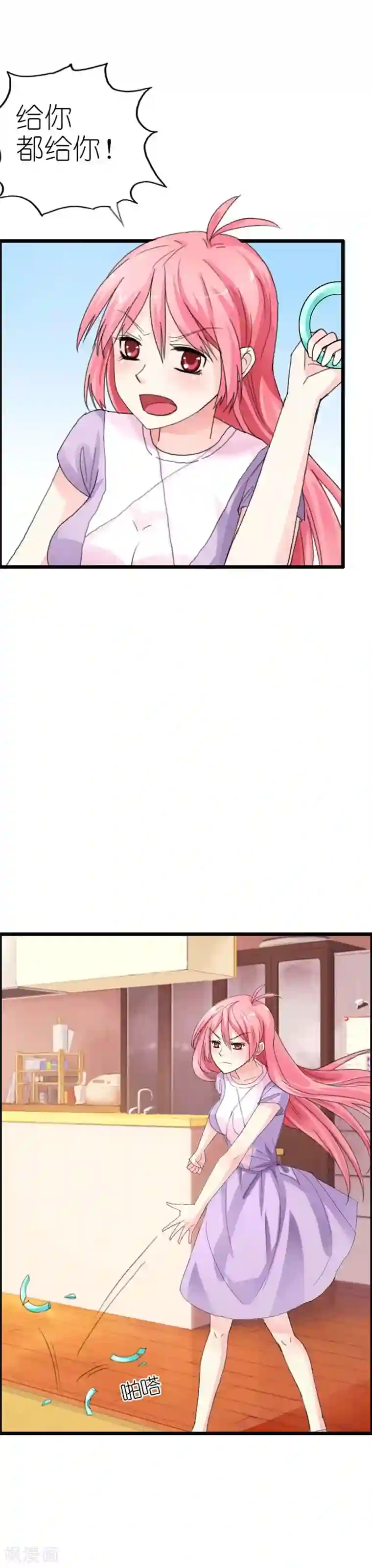 治愈我的王子药第10话 你真是恶毒啊