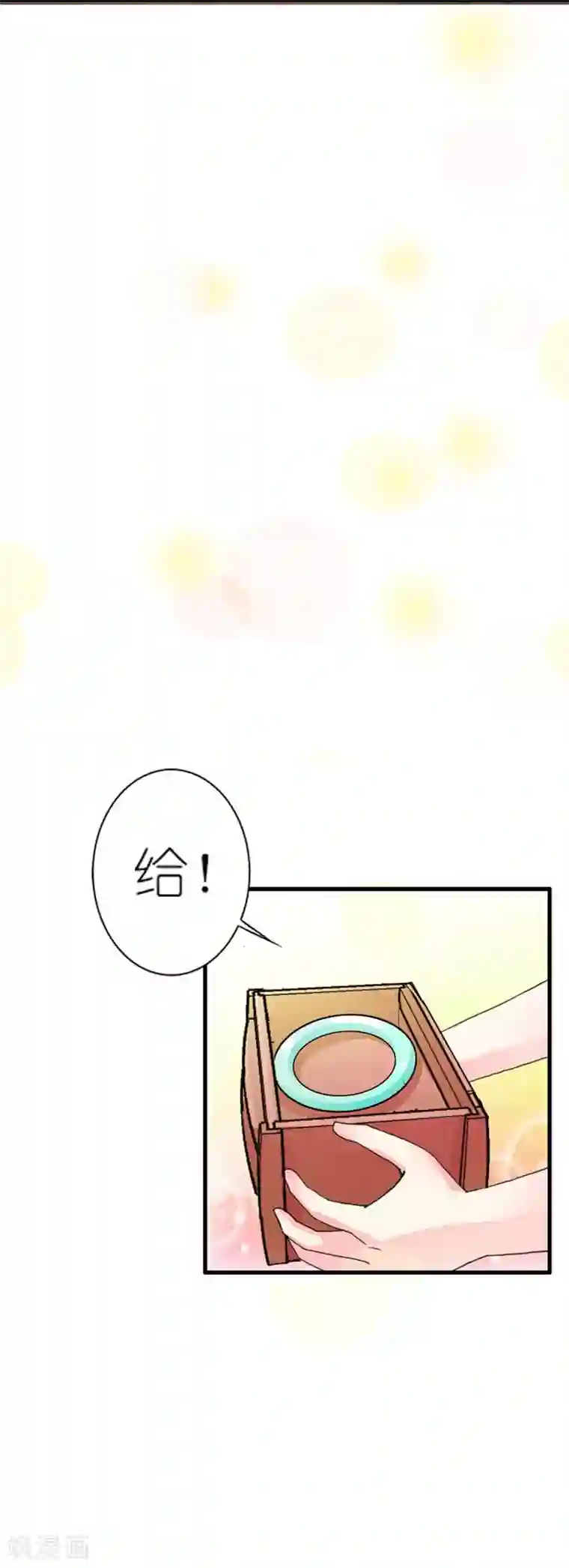 治愈我的王子药第10话 你真是恶毒啊