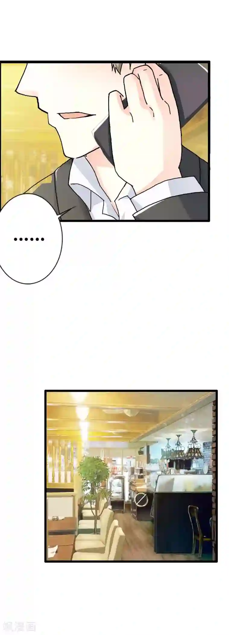 治愈我的王子药第11话 老大，你是想要掰弯我吗