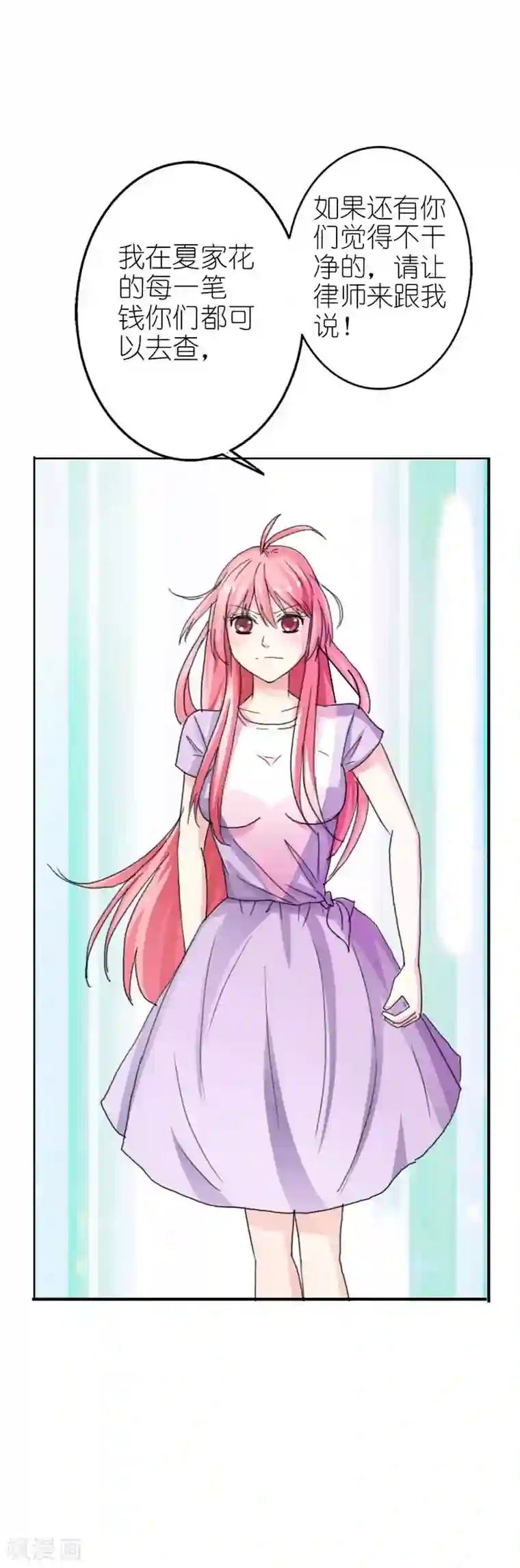 治愈我的王子药第11话 老大，你是想要掰弯我吗