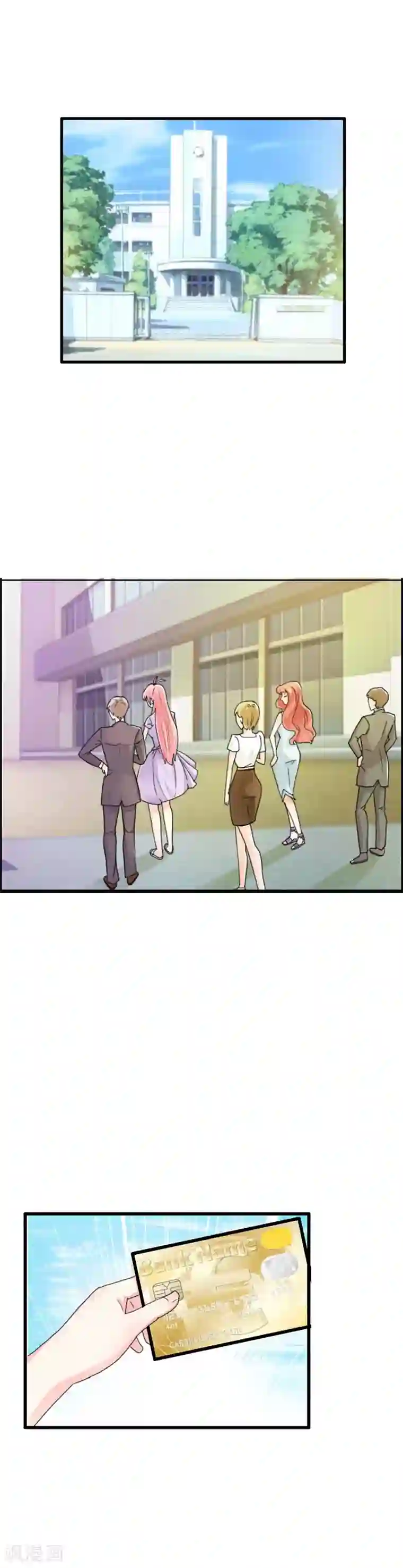 治愈我的王子药第11话 老大，你是想要掰弯我吗