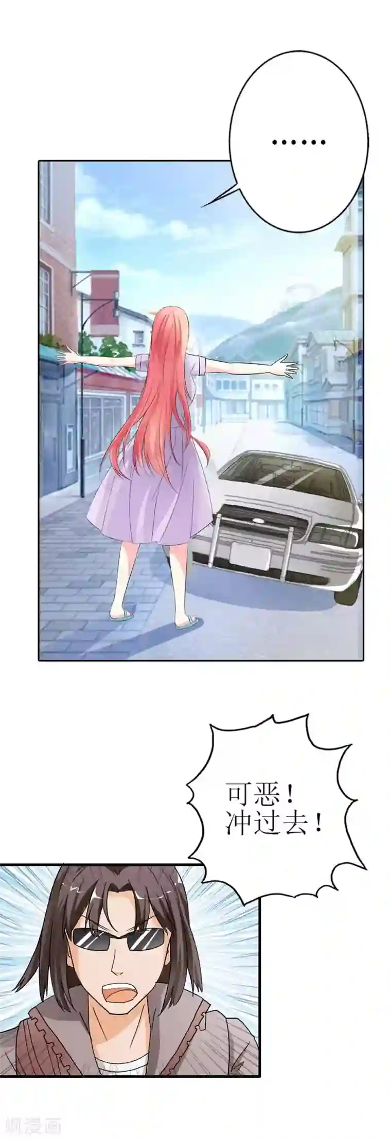 治愈我的王子药第12话 连死都不怕吗？