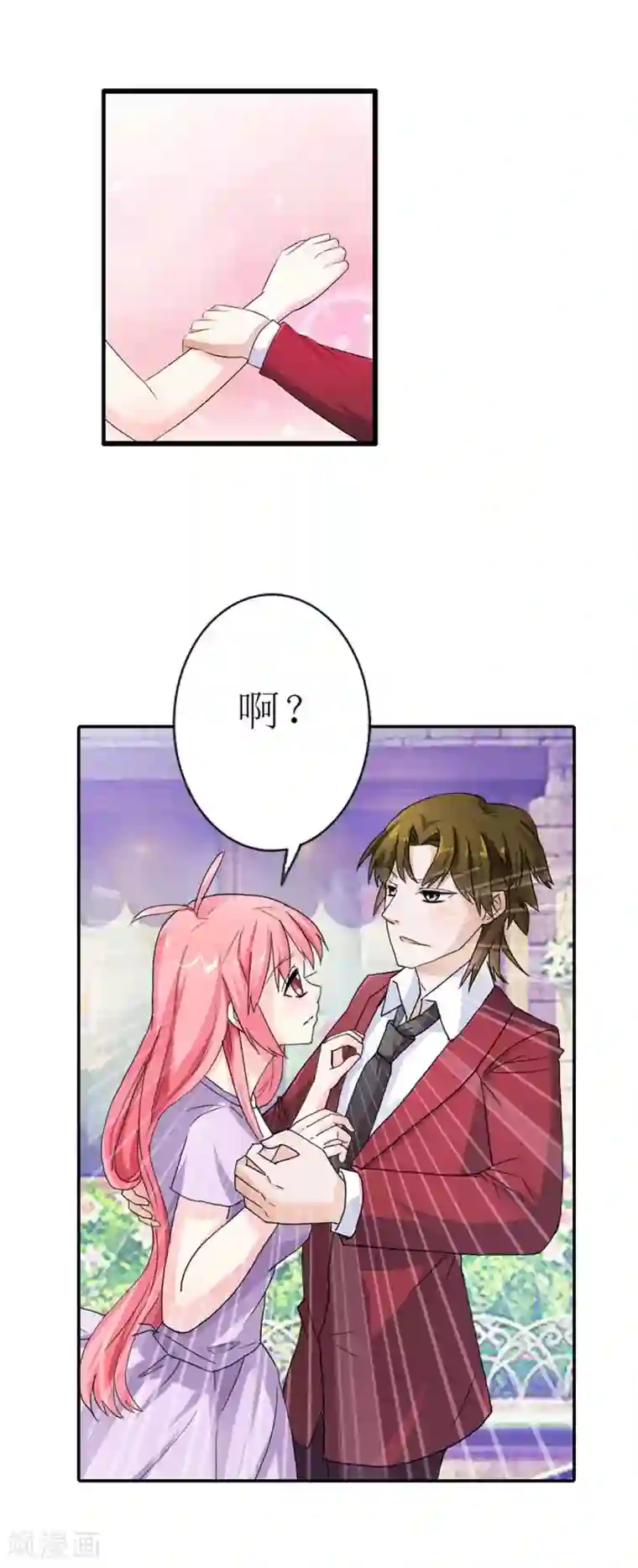 治愈我的王子药第12话 连死都不怕吗？