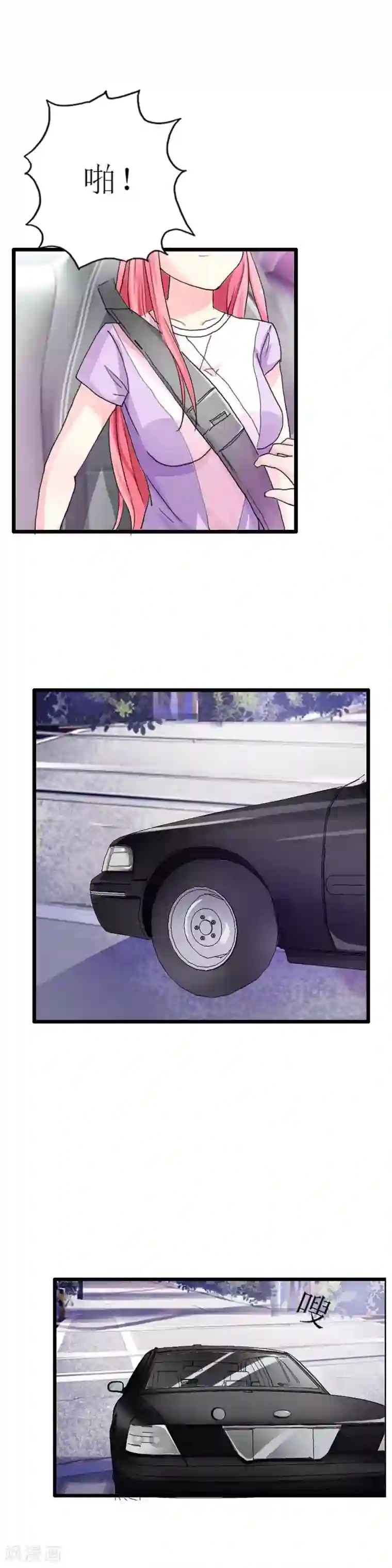 治愈我的王子药第12话 连死都不怕吗？