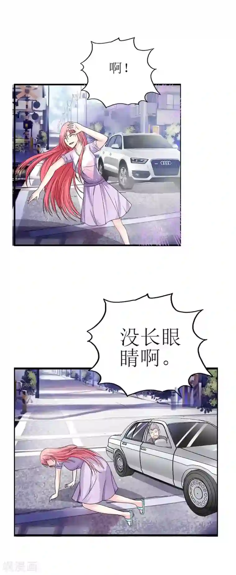 治愈我的王子药第12话 连死都不怕吗？