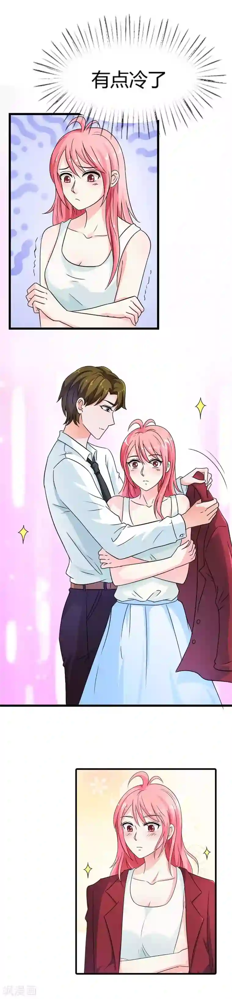 治愈我的王子药第13话 你最好乖乖听话