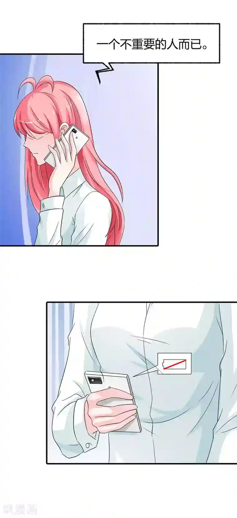 治愈我的王子药第14话 你是白痴吗