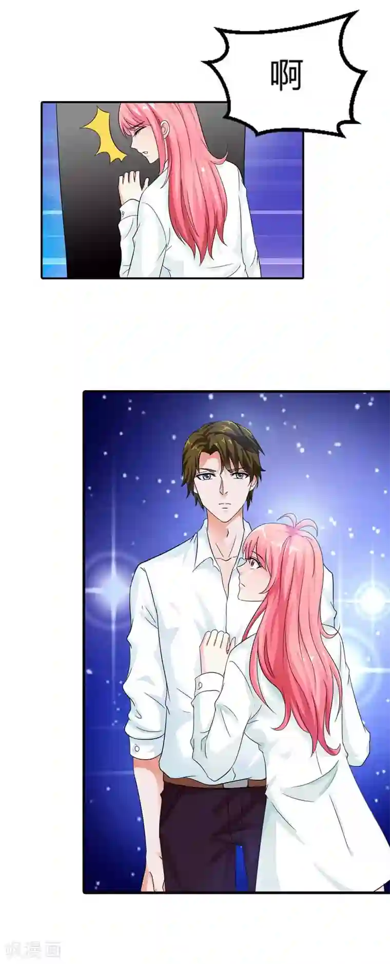 治愈我的王子药第14话 你是白痴吗