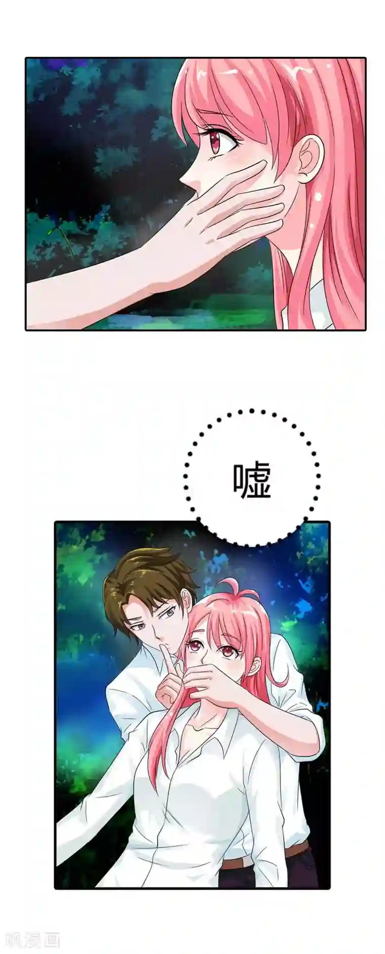 治愈我的王子药第14话 你是白痴吗