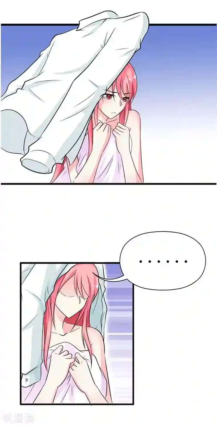 治愈我的王子药第14话 你是白痴吗