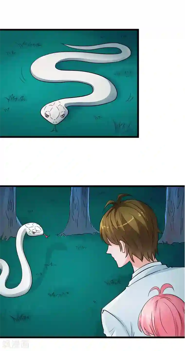 治愈我的王子药第14话 你是白痴吗