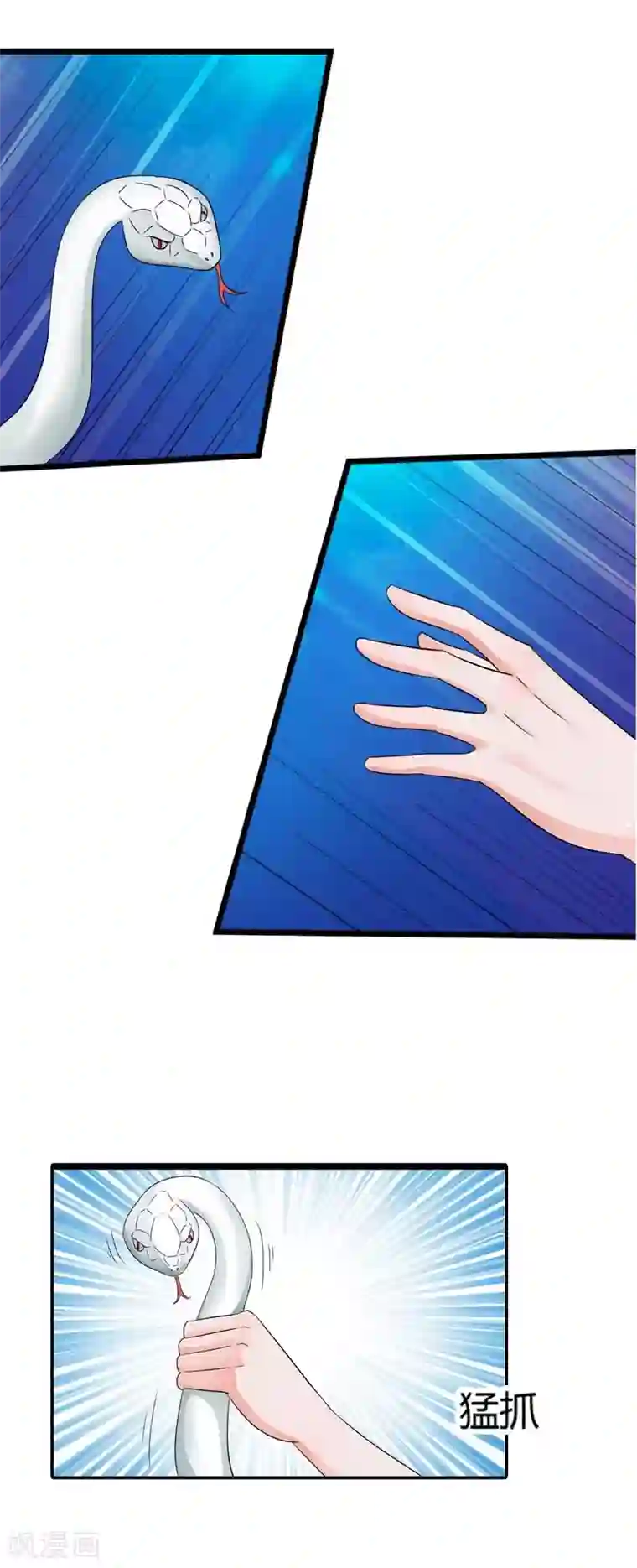 治愈我的王子药第14话 你是白痴吗