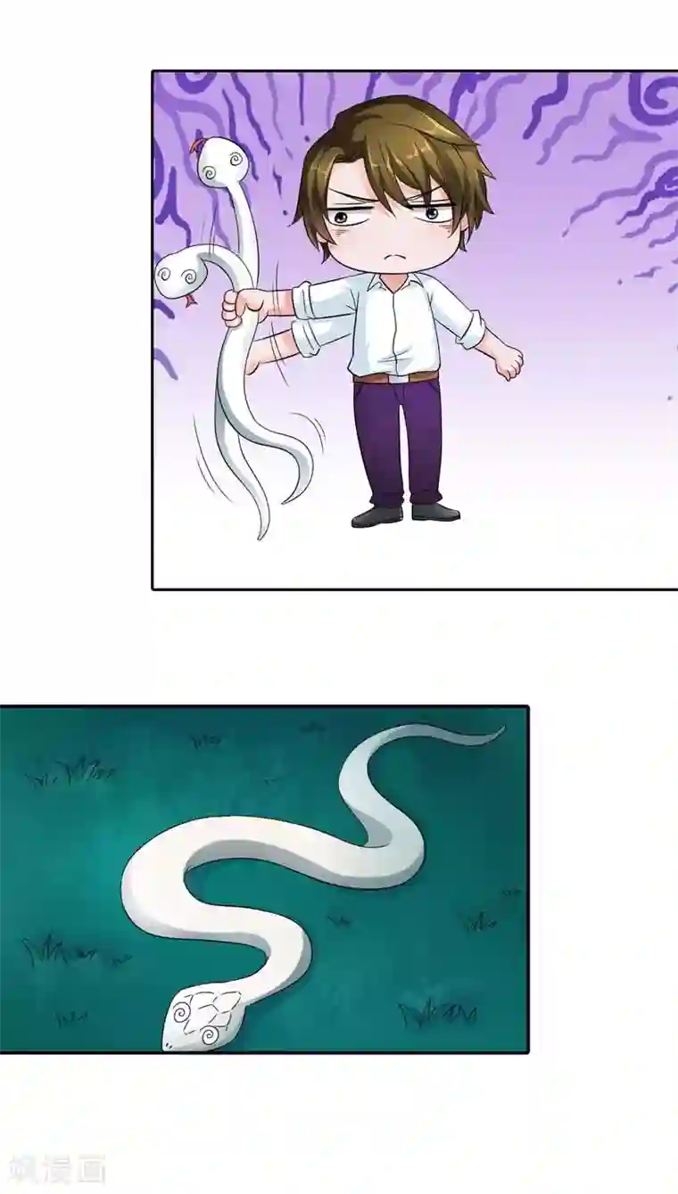 治愈我的王子药第14话 你是白痴吗